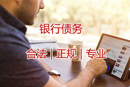 兴庆追债公司
